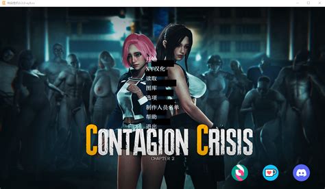 传染危机 Contagion Crisis v.2.1 PC+安卓汉化版【4.4G】.